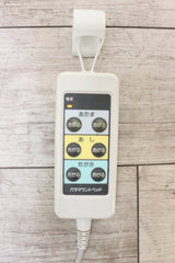 【中古】パラマウントベッド 電動ベッド(PA-5132)3モーター キャスター(4輪独立ロック仕様) - 介護ベッド.shop