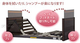 フランスベッド 超低床フロアーベッド FL-1402 - 介護ベッド.shop