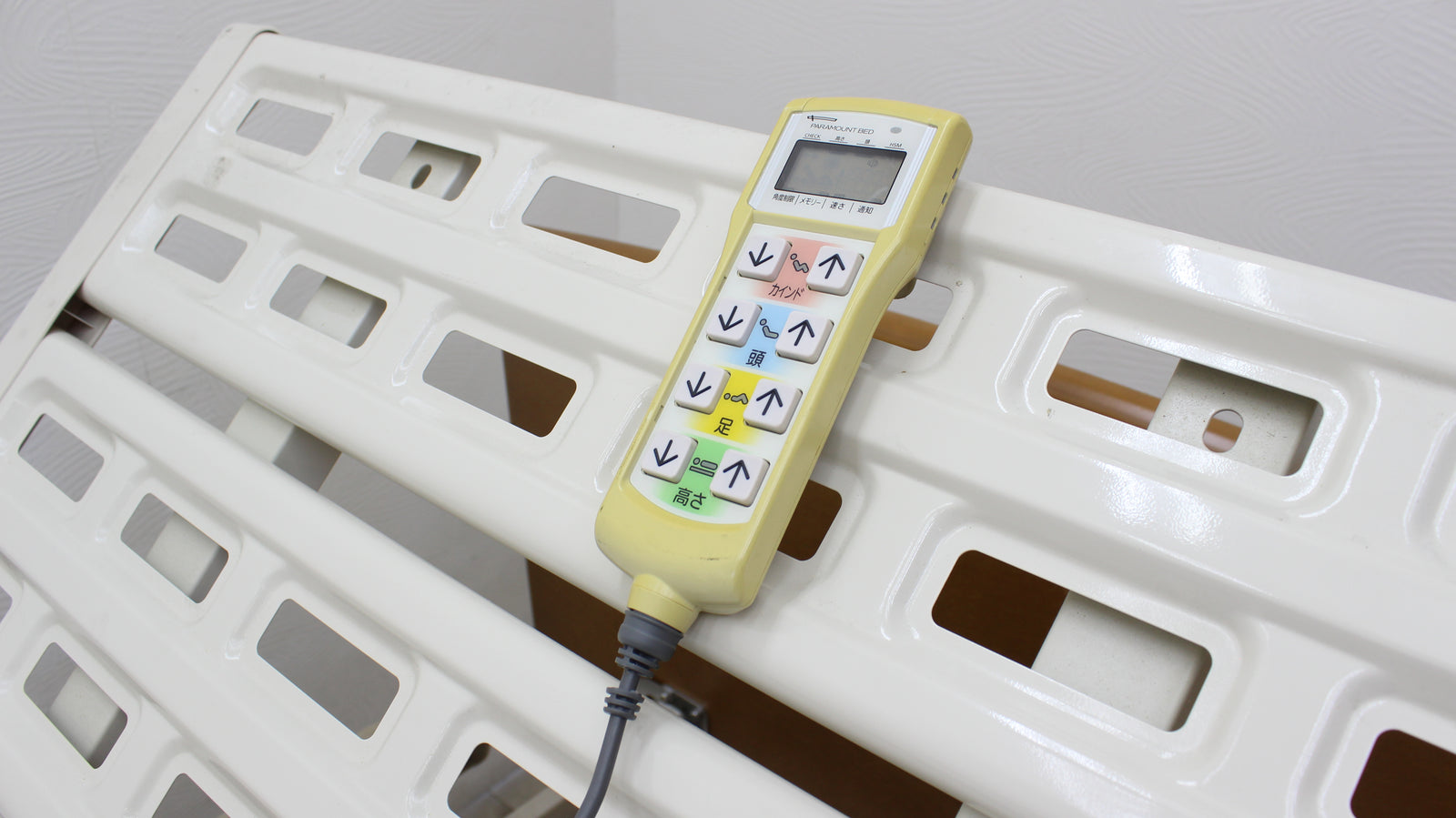 中古）パラマウントベッド 電動ベッド（カリストエールシリーズ