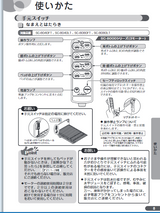 【中古】シーホネンス電動ベッドSC-8040LT 3モーター 双輪キャスター (セントラルロック仕様) - 介護ベッド.shop